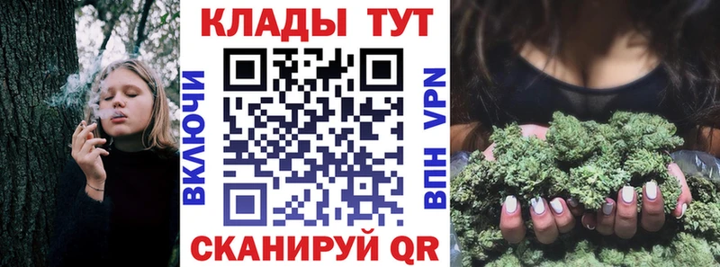 Купить КОКАИН  Псилоцибиновые грибы  ГАШИШ  Мефедрон  Alpha PVP  Канаш