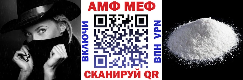 Купить закладки  Канаш  АМФ Розовый 