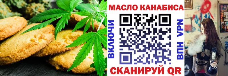 Еда ТГК конопля  Купить закладки  Канаш 