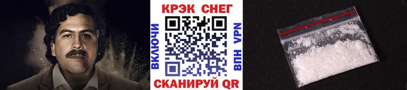 COCAIN 97%  Купить где  Канаш 
