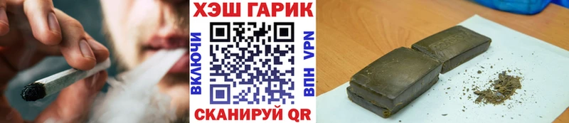 ГАШ Изолятор  Купить где  Канаш 
