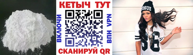 Купить  Канаш  Кетамин ketamine 