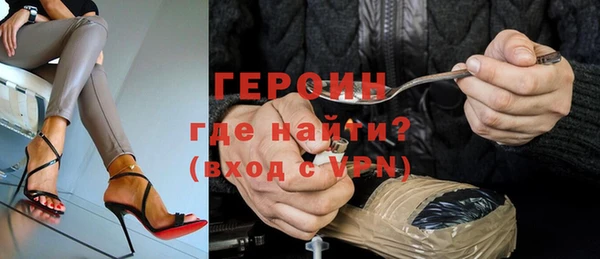 наркотики Каменка