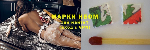 jwh Каменск-Шахтинский