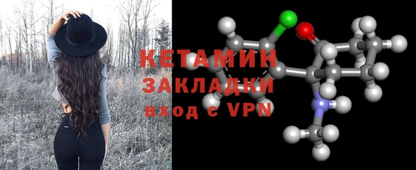 наркотики Каменка