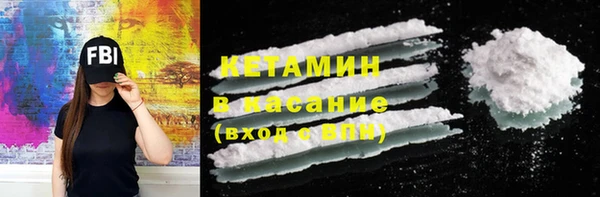 наркотики Каменка