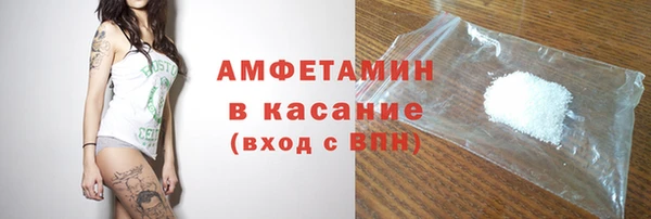 наркотики Каменка