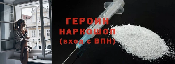 амф Каменногорск