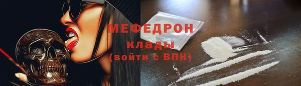 амф Каменногорск