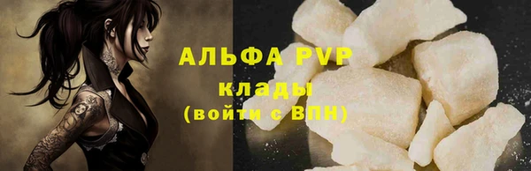 наркотики Каменка