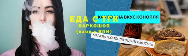 jwh Каменск-Шахтинский