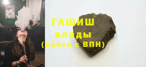 jwh Каменск-Шахтинский
