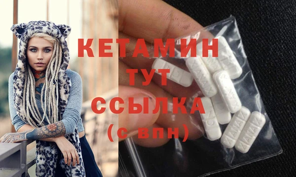 наркотики Каменка