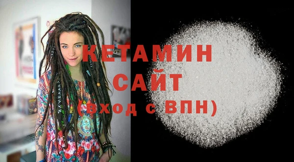 амф Каменногорск