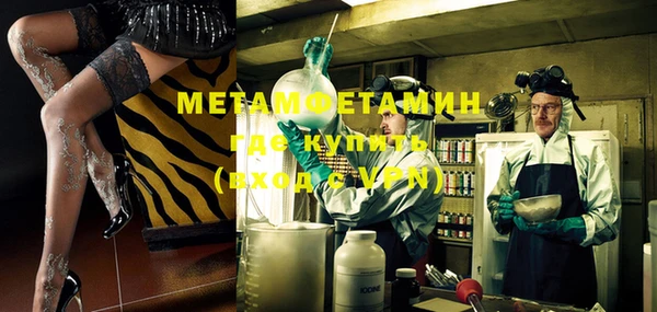 наркотики Каменка