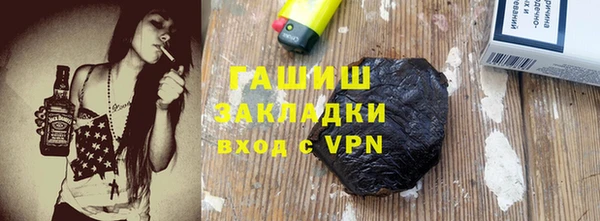 амф Каменногорск