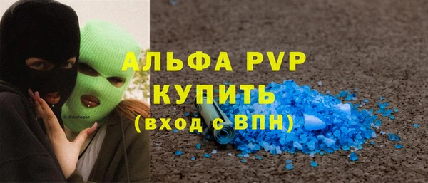 наркотики Каменка