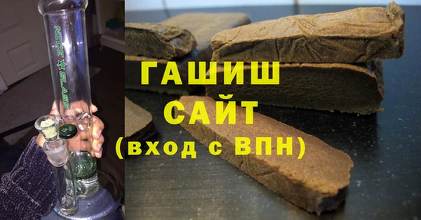 наркотики Каменка