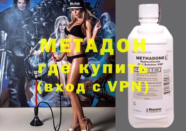 jwh Каменск-Шахтинский
