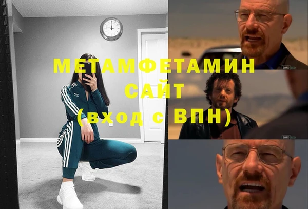 jwh Каменск-Шахтинский