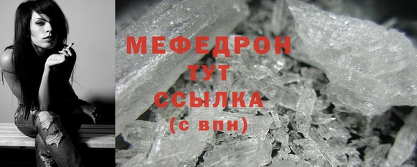 наркотики Каменка