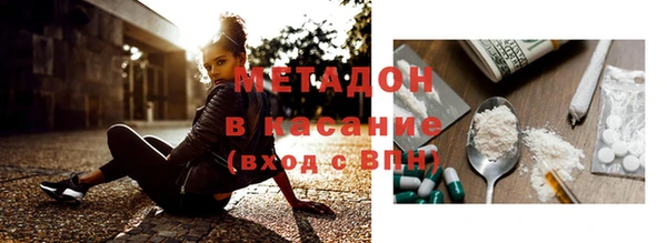 jwh Каменск-Шахтинский