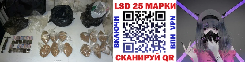 Купить закладки  Канаш  LSD-25 экстази кислота 