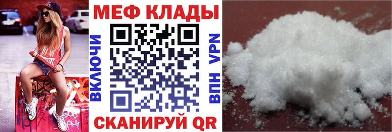 Купить  Канаш  МЯУ-МЯУ мяу мяу 