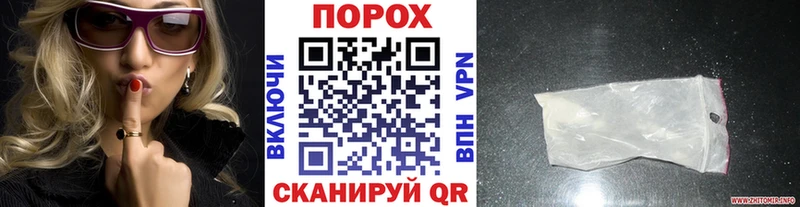 МЕТАМФЕТАМИН Methamphetamine  Купить закладки  Канаш 