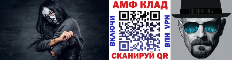Метамфетамин Декстрометамфетамин 99.9% Канаш