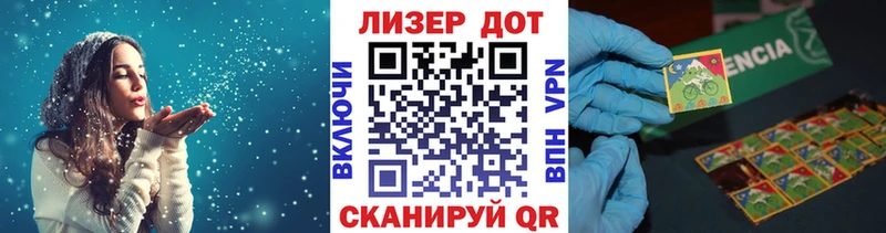 Марки N-bome 1,8мг  Купить закладки  Канаш 