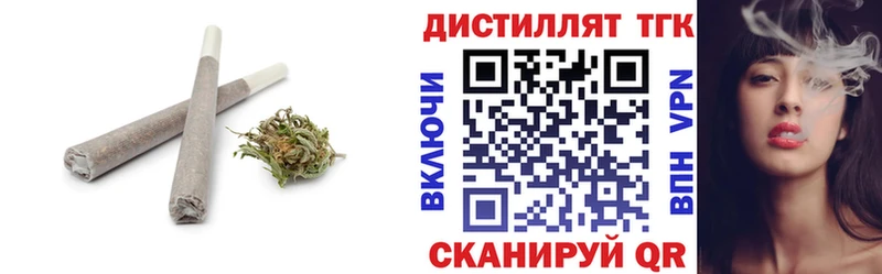 Купить где Канаш ТГК гашишное масло